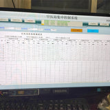 Air compressor intelligent centralized control system