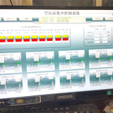 Air compressor intelligent centralized control system